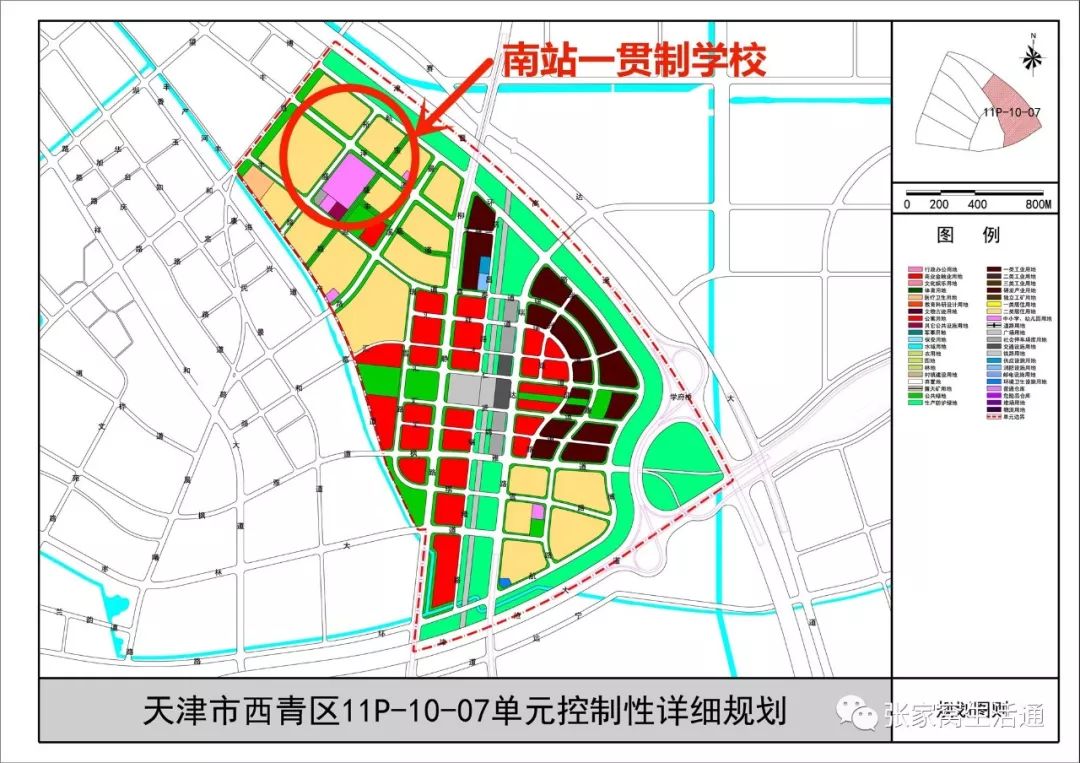 天津张家窝最新规划展望，梦想起航，未来值得期待