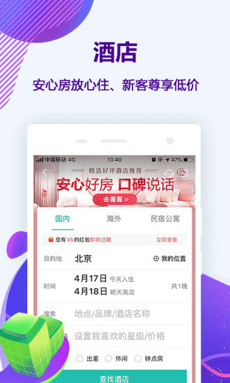 最新app排行榜,最新App排行榜，探索自然美景的旅行，重拾内心的宁静与平和