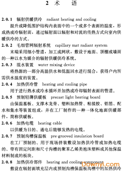 第1202页