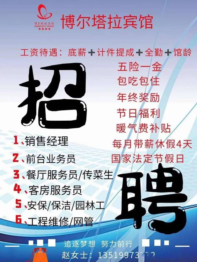 滑县最新普工招聘信息,滑县最新普工招聘信息，变化带来自信与成就感，启程新征程！