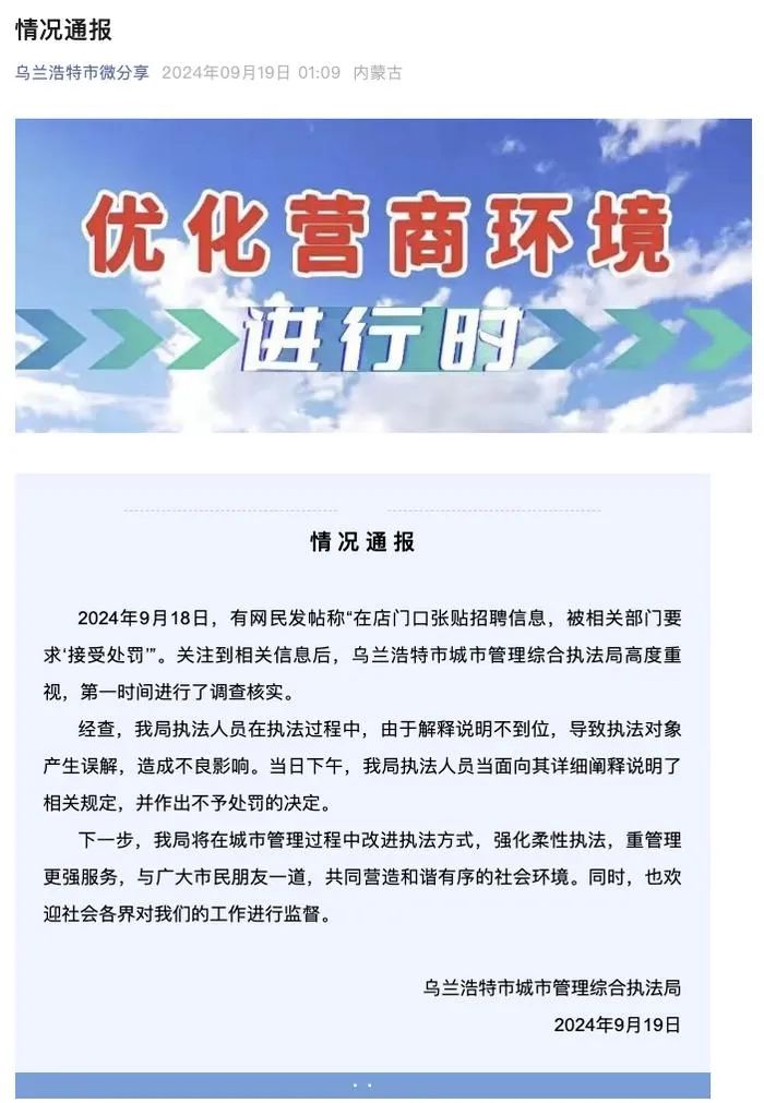 任县最新招工信息汇总，职业发展首选平台