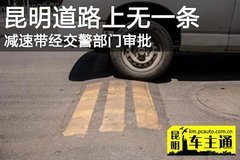 云南昆明车市最新报价及分析，市场走势与个人购车建议