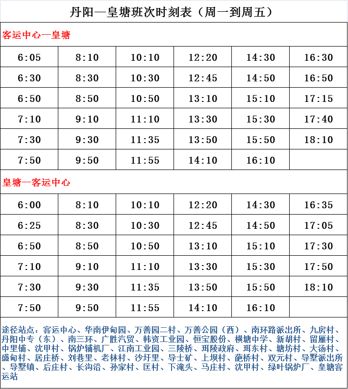 公司简介 第219页