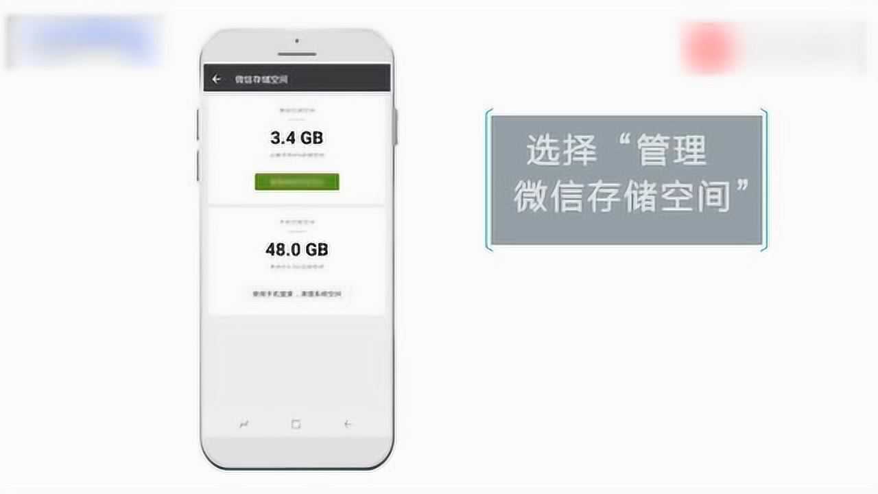 微信视频清理教程，最新清理方法分享