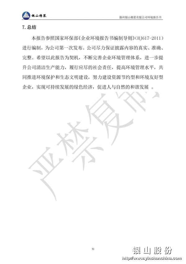 联系我们 第323页