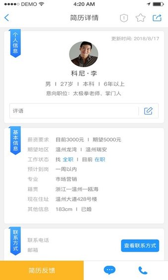 技术服务 第324页