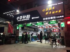 潍坊三胎政策最新动态与小巷特色小店探秘