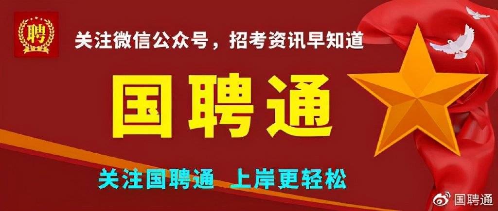 仪征招聘最新信息市场,仪征招聘最新信息市场，观点论述