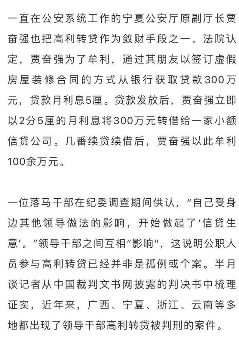 高利转贷最新司法解释,高利转贷最新司法解释，一场与自然美景的旅行邂逅，寻找内心的平和之旅