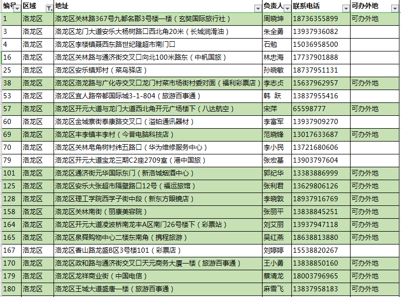 水菜丽最新作品，学习之旅的自信与成就感魔法之旅