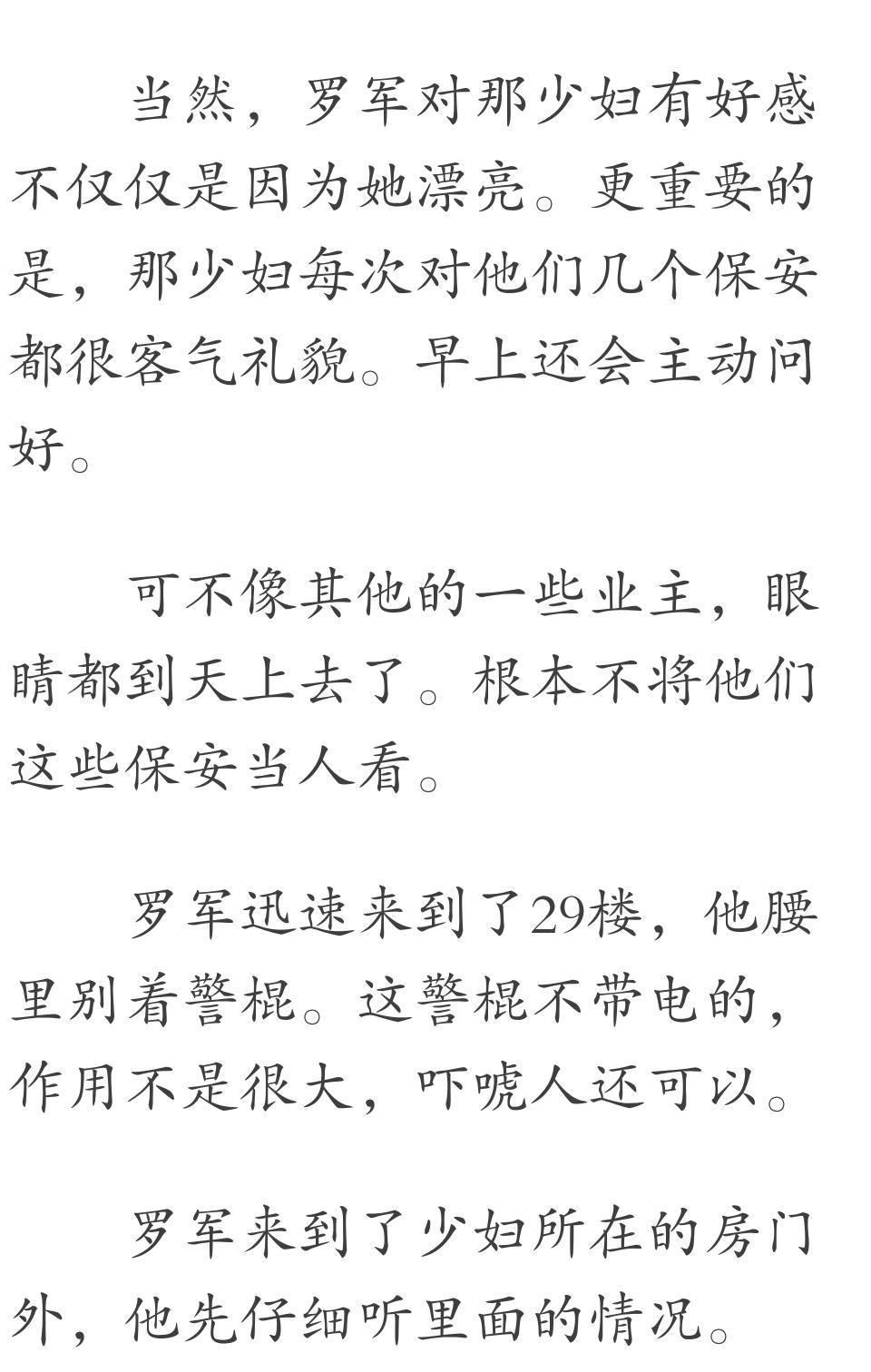 招聘信息 第283页