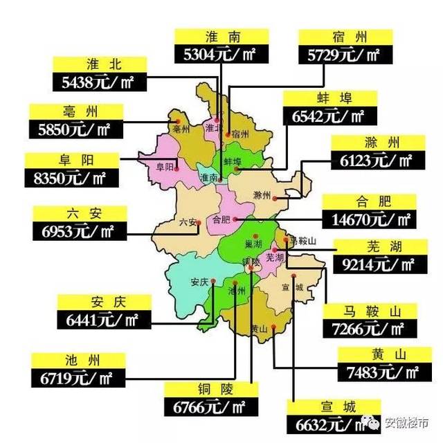 2017年滁州最新房价,2017年滁州最新房价，时代的印记与城市的变迁