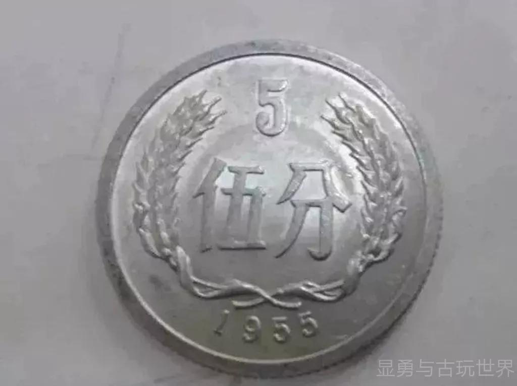 揭秘1955年5分硬币最新科技价值，收藏魅力引领未来！