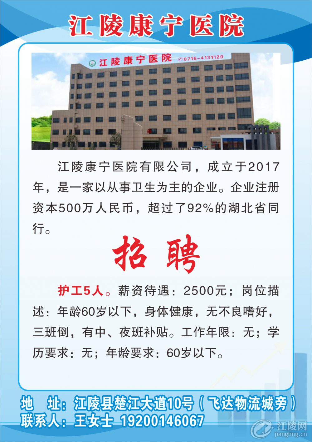 案例展示 第148页