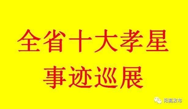 湘潭县失信名单背后的逆风翻盘励志故事