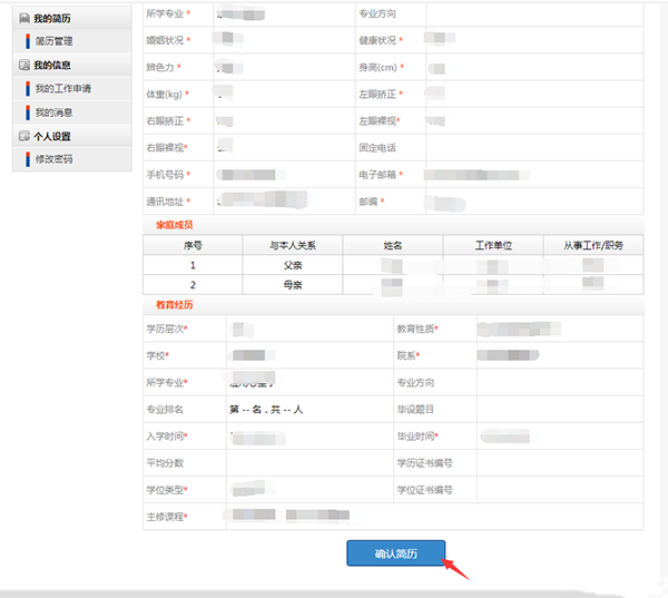 大沥最新招聘挤压工岗位信息详解，寻找合适的候选人