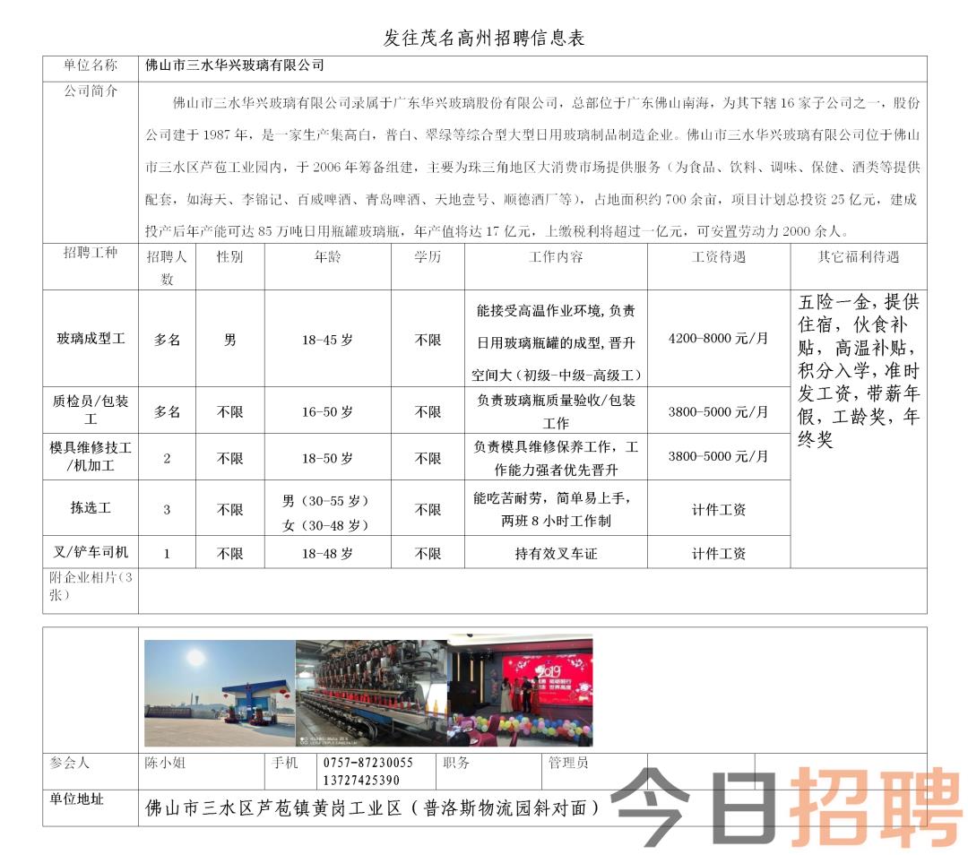 案例展示 第124页