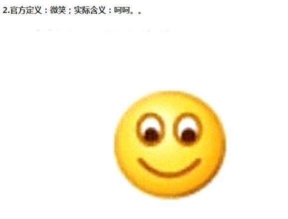 微信最新表情含义解析，欢庆、欢笑与对话的符号🎉😆💬