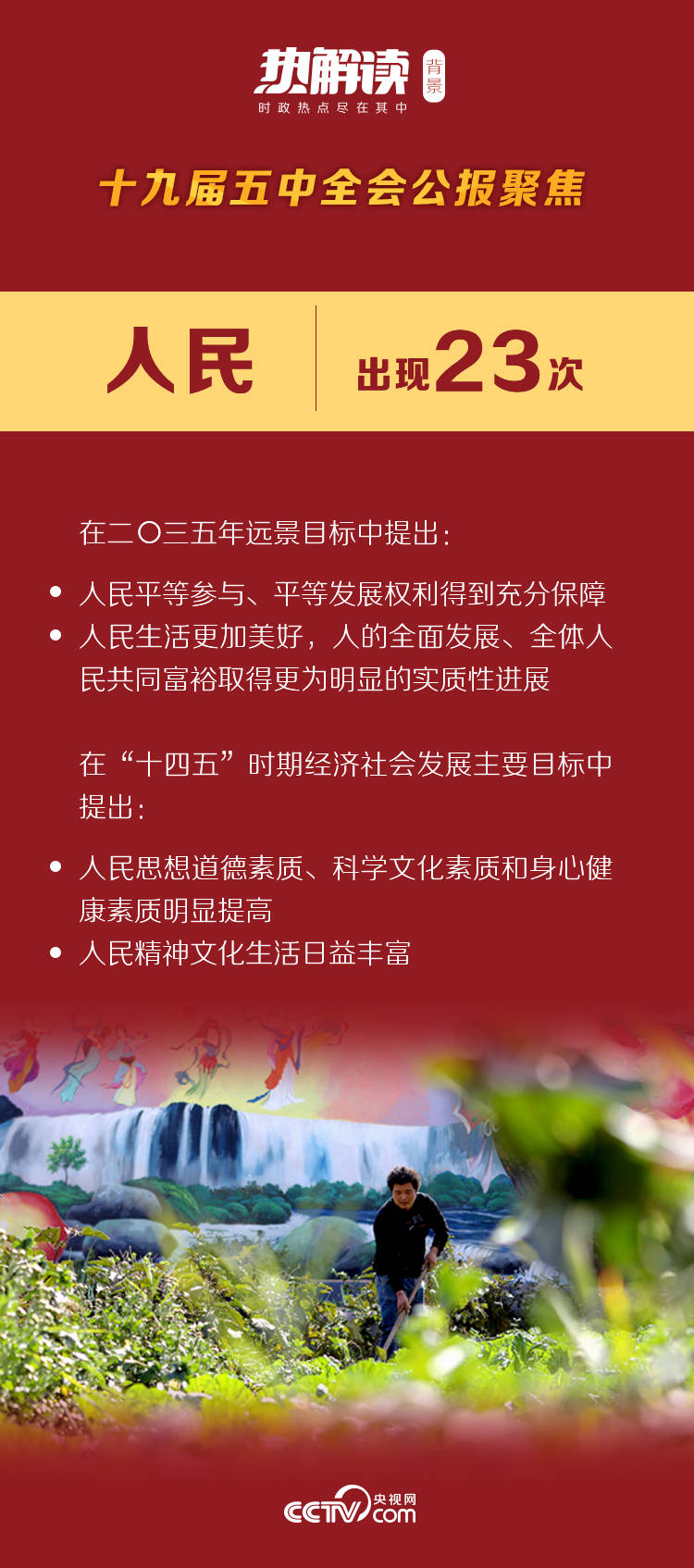 第1137页