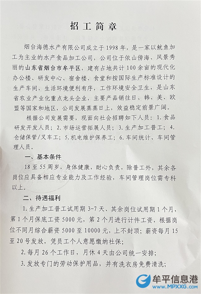 第1079页