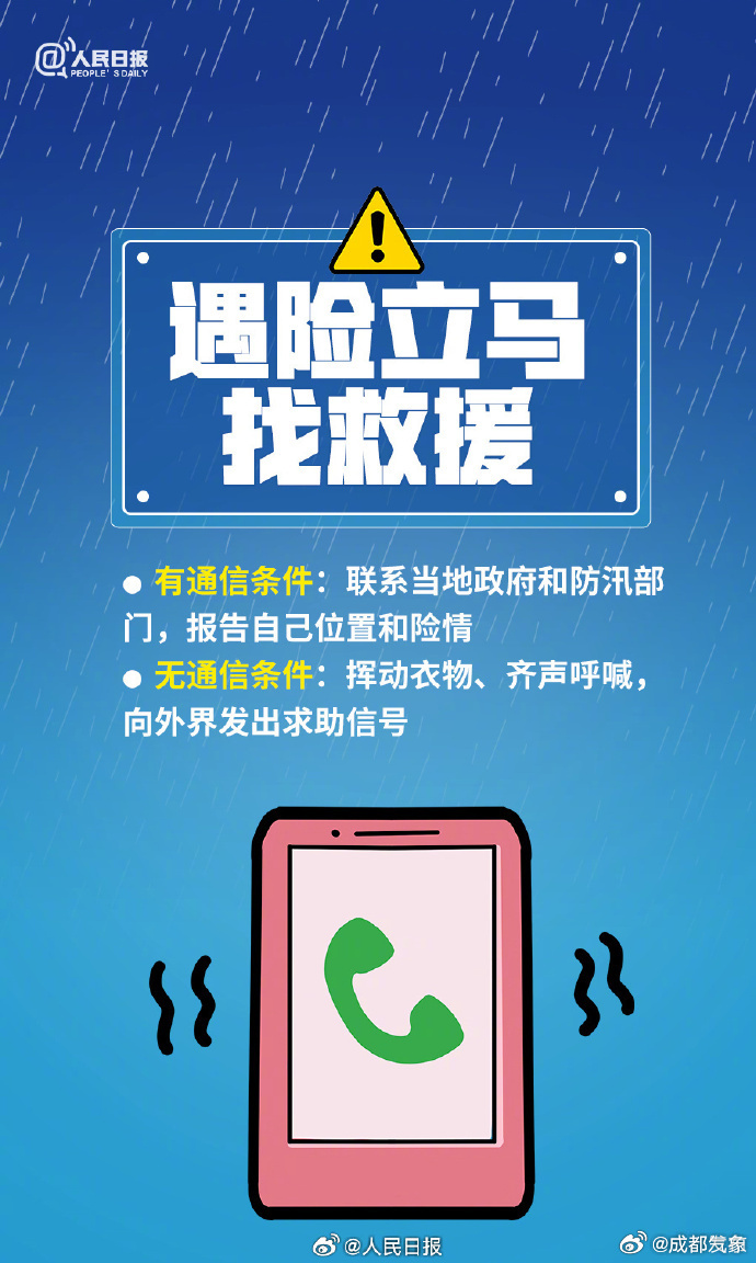 公积金诈骗最新消息,公积金诈骗最新消息，变化带来成长，知识守护你我