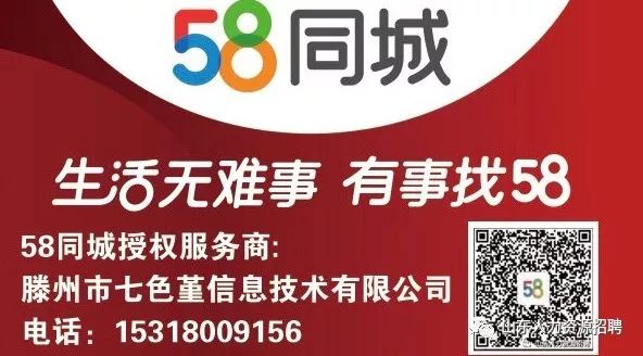 洛阳58同城最新招聘，深度透视其价值与影响