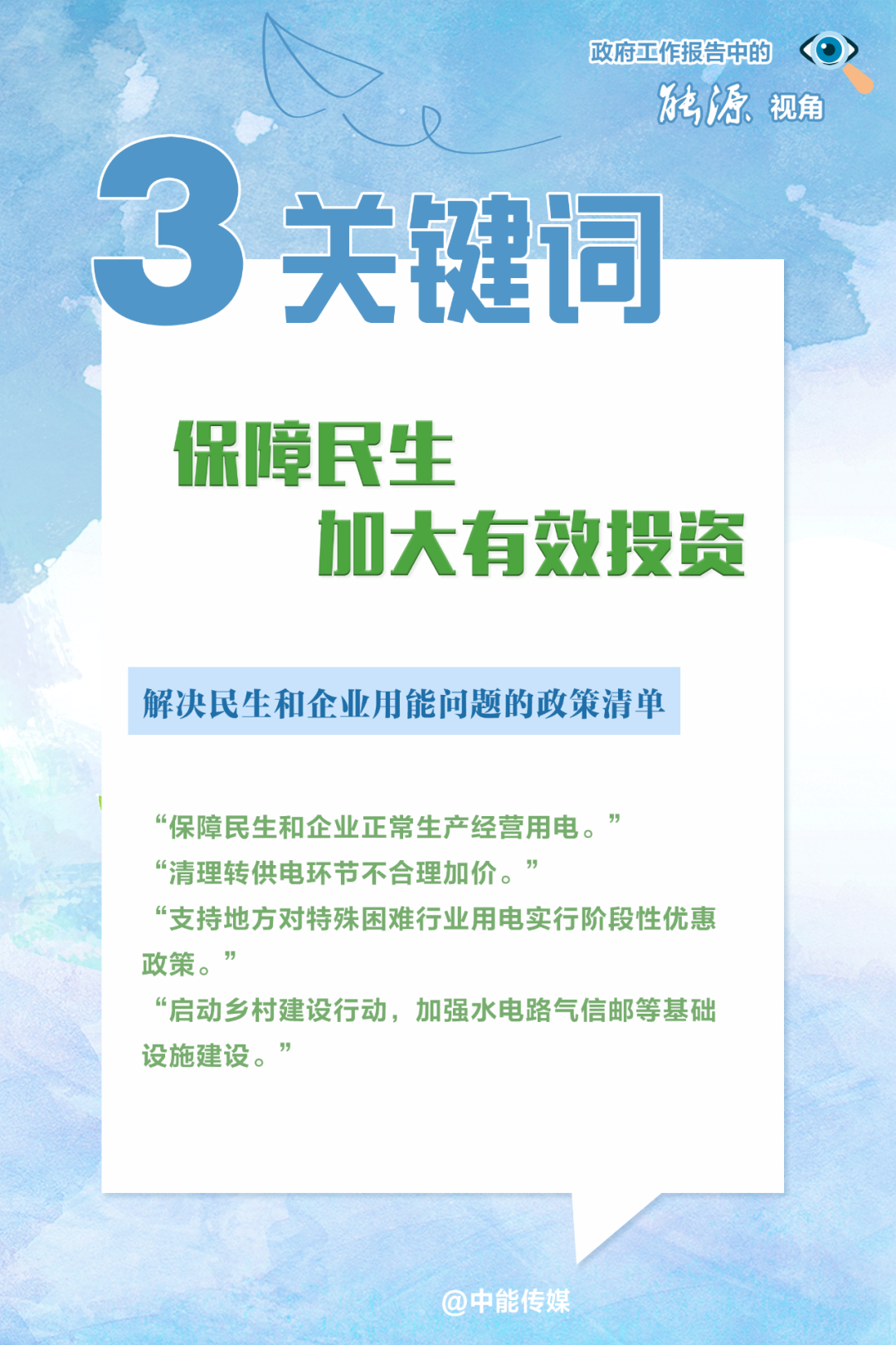 最新外派越南工作招聘，多元视角下的深度探讨