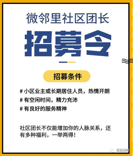 武汉最新招聘启事，变化带来自信与成就感，诚邀您的加入！