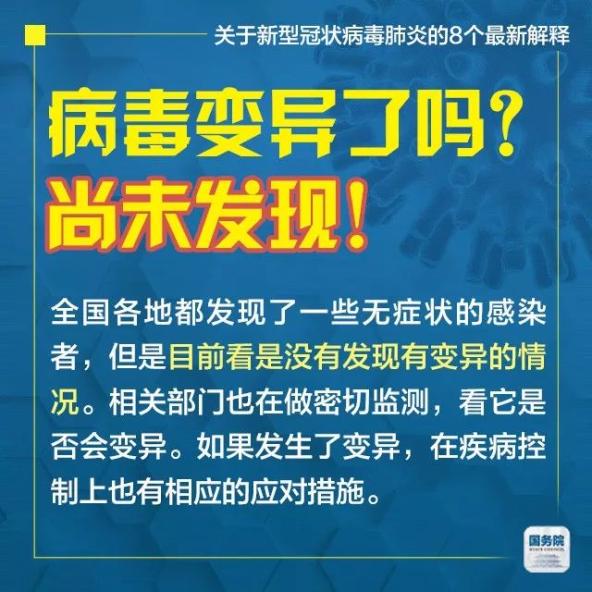 2025新奥精选免费资料,专家解说解释定义_闪电版38.863