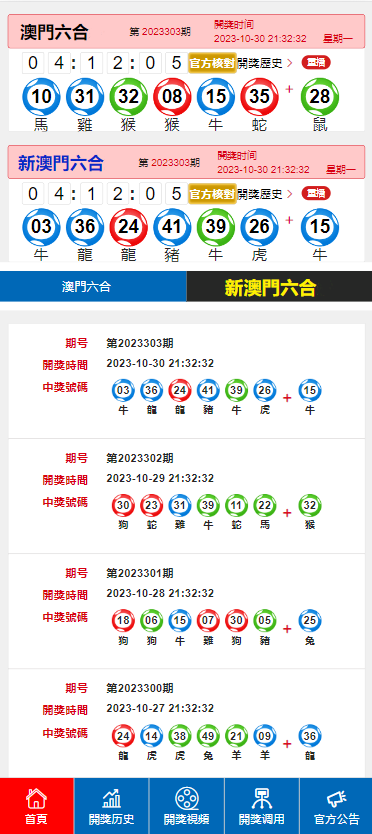 联系我们 第36页