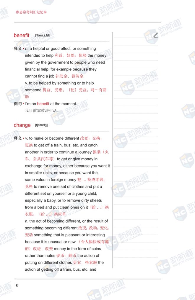 最新汇率表获取指南，适合初学者与进阶用户的全面教程