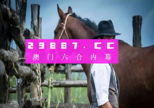 澳门一码一特一中准选今晚,数据管理策略_动态版38.773