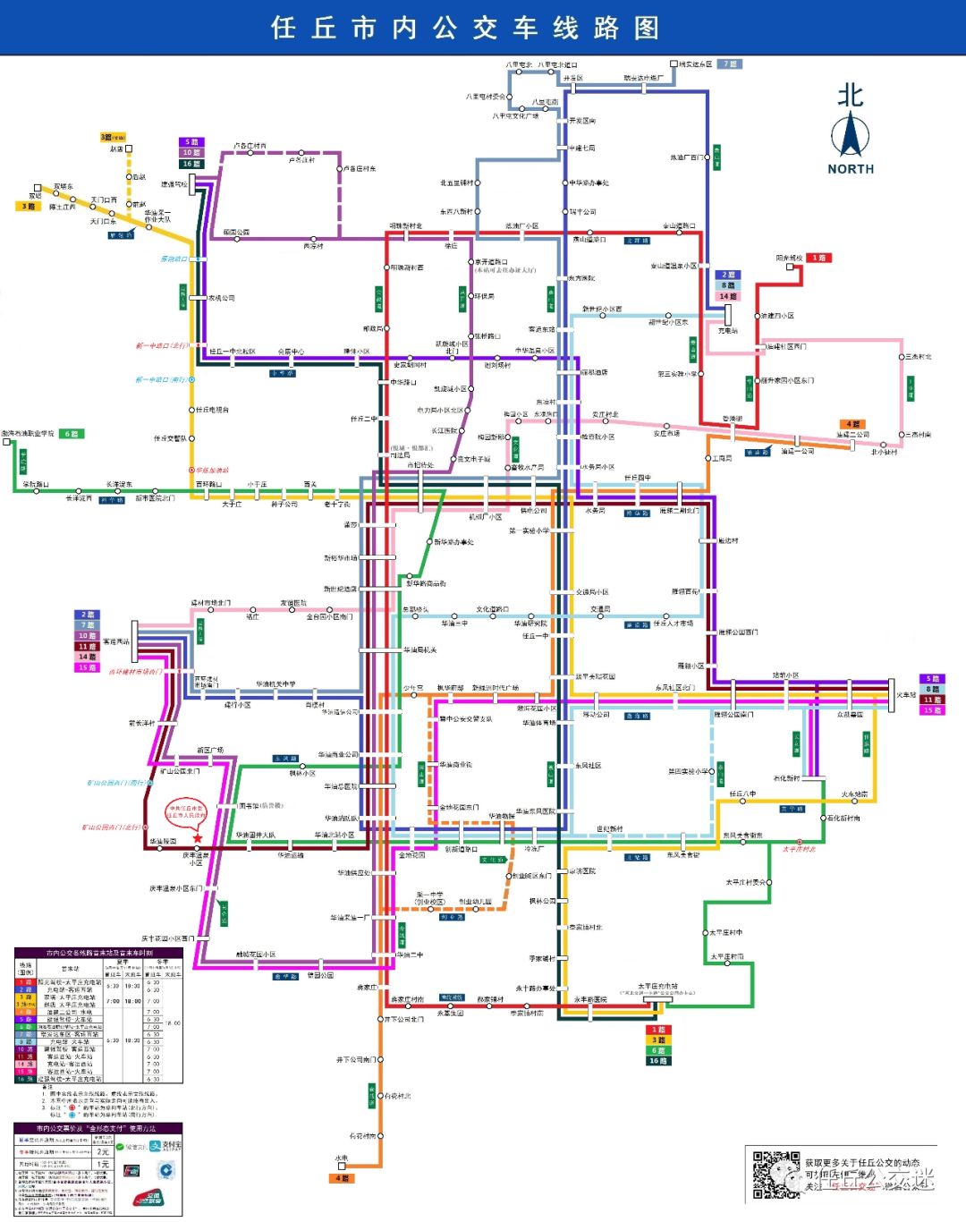 西安地铁最新线路图揭秘，城市脉络与小巷深处的惊喜探索