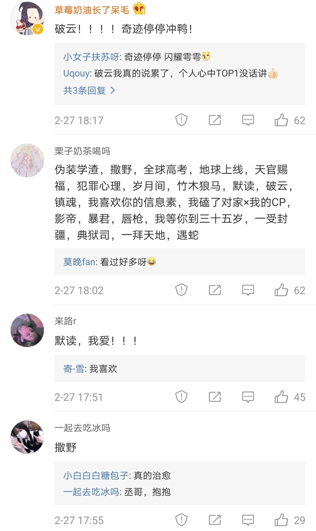 最新挖掘资讯深度解析，聚焦某某观点