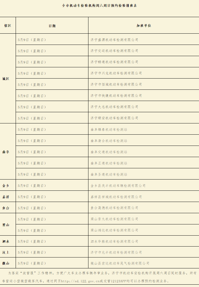 常德市最新领导班子名单揭秘，探索小巷独特风味，领导团队一览无余！