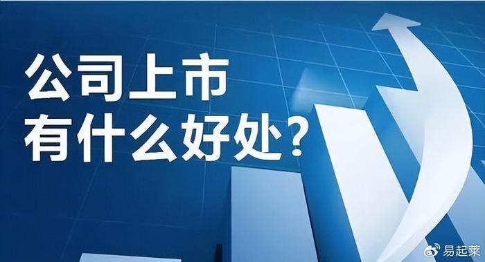 期货公司未上市背后的原因，自信与成就感之源的变迁分析