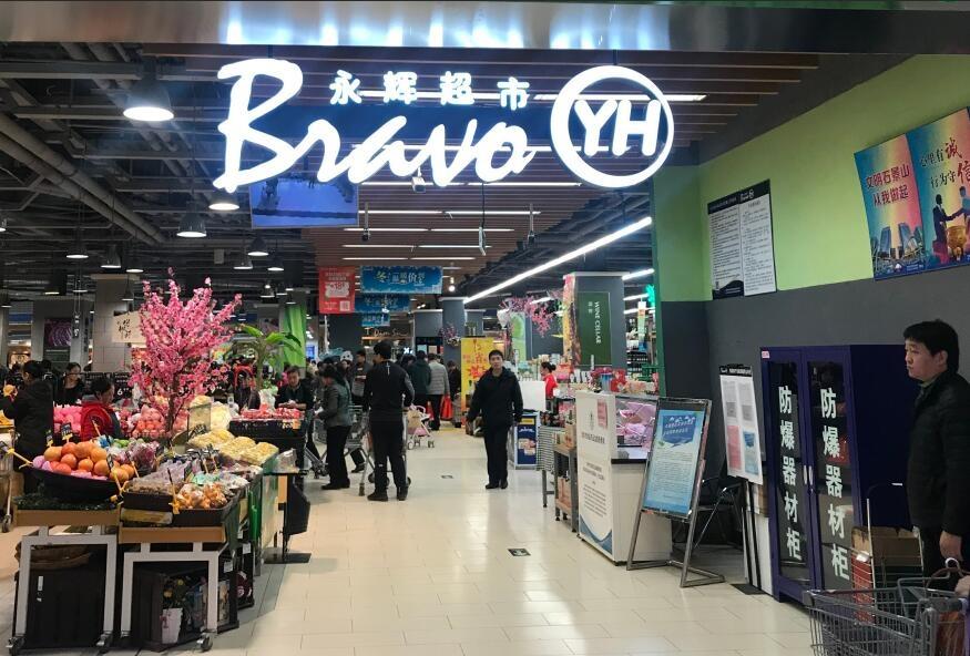 中百集团最新动态，力量在变化中成长，自信旋律引领前行