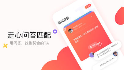 借得快app最新版更新，引领金融变革的新时代先锋