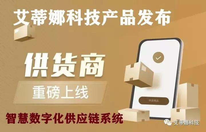 揭秘最新骗术套路，智能守护者揭示全新智能科技产品陷阱