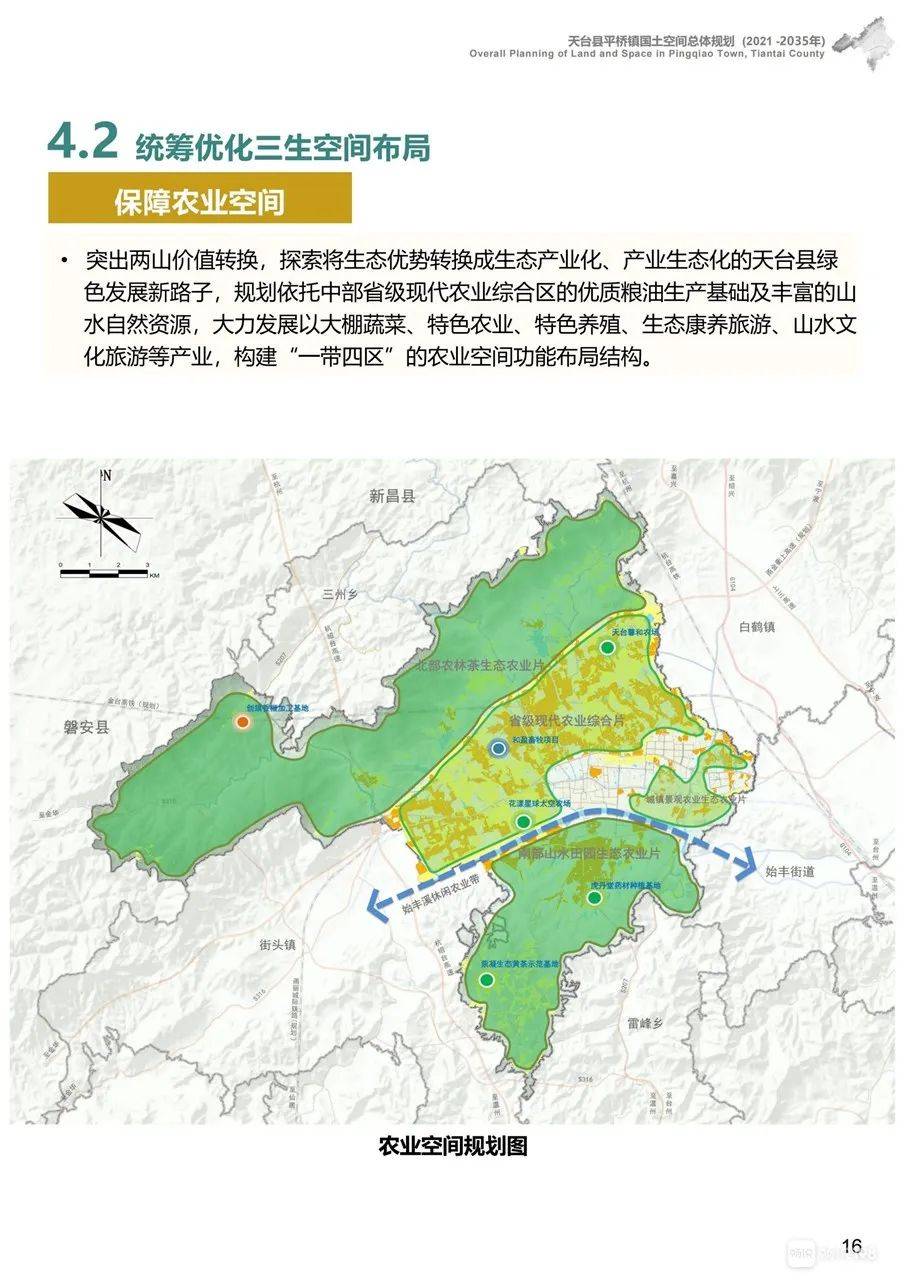 天台平桥镇最新规划揭晓，蓝图绘就，共绘未来发展篇章
