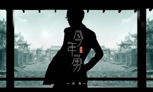 许嵩最新图片2017，自信成就励志之旅的蜕变风采
