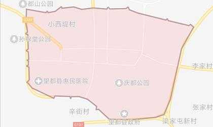 雄县限号通知