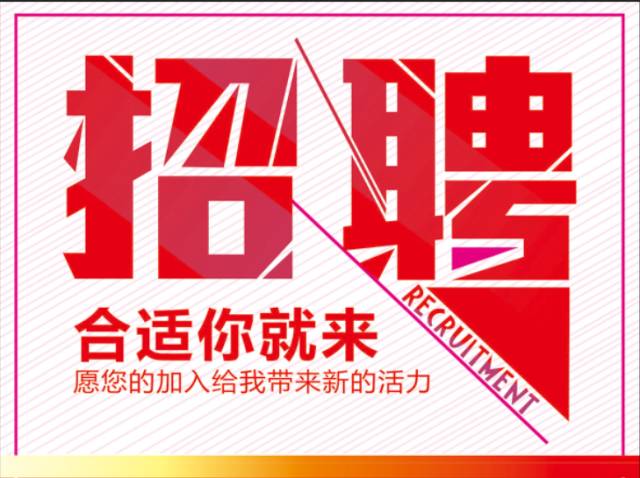 培力南宁最新招聘日常趣事概览