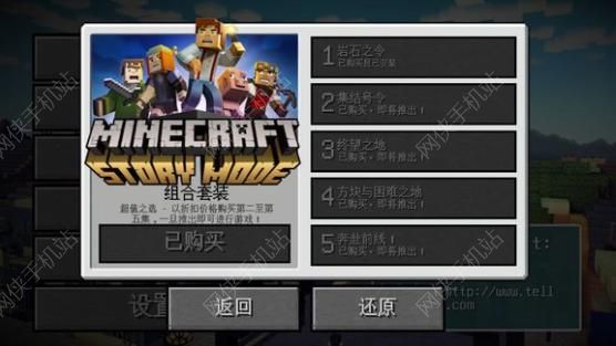 商界狂龙最新章节及获取攻略大全
