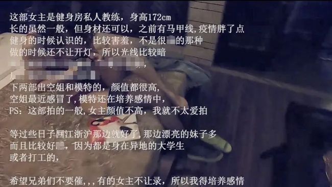 下六兴哥最新视频深度解析与探讨