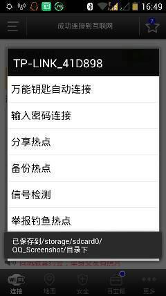 学习新技能，拥抱变化，自信与成就感的旅程，远离非法破解的诱惑
