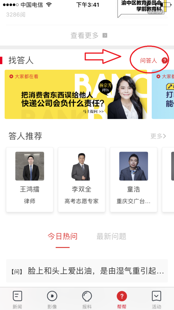 赌博风险重重，切勿下载Manbetx客户端寻求赌博帮助和建议，远离非法赌博活动的重要性提醒