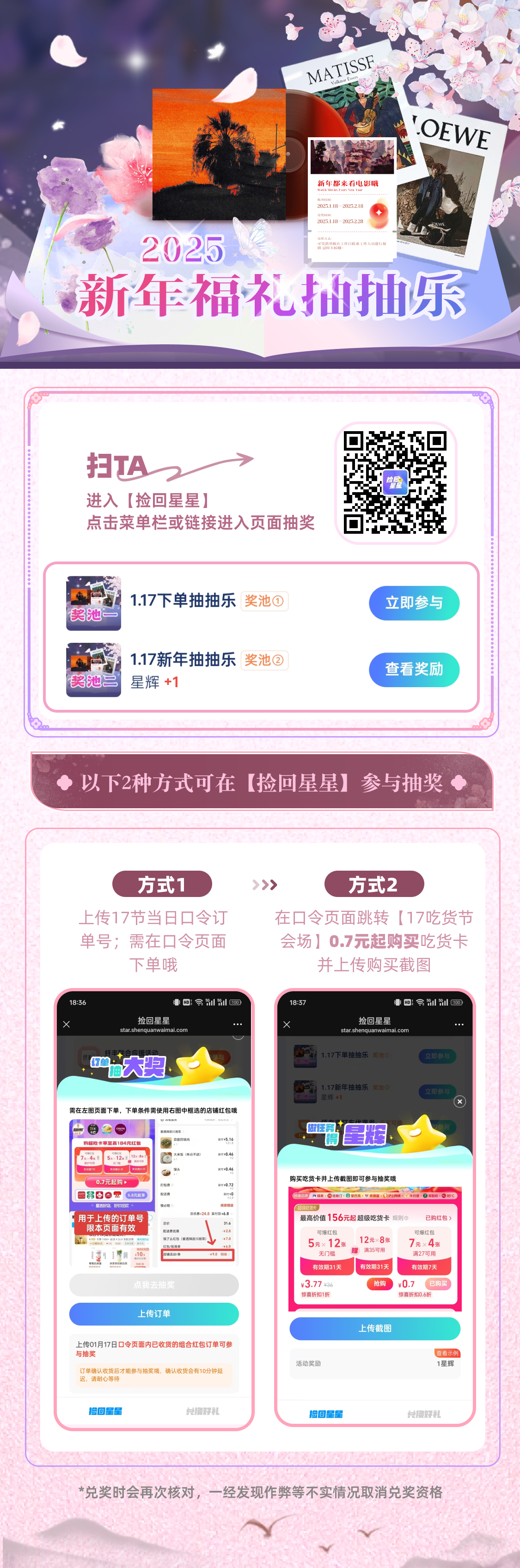 手机福利盒子最新网站专题探讨，探索最新动态与优势福利！