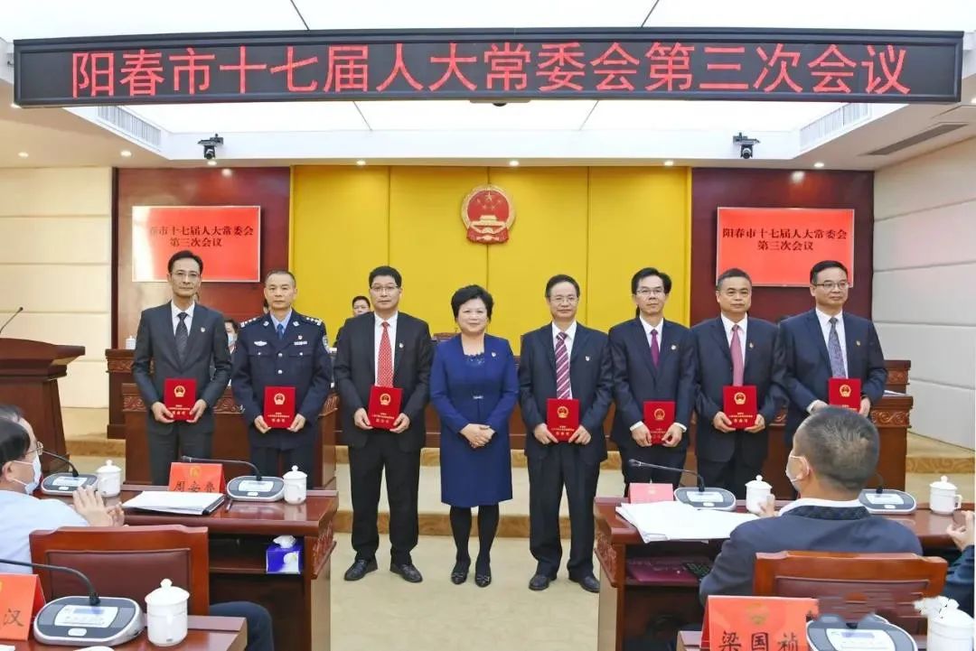 阳江最新人事任免背后的温情故事，小城的春天新篇章