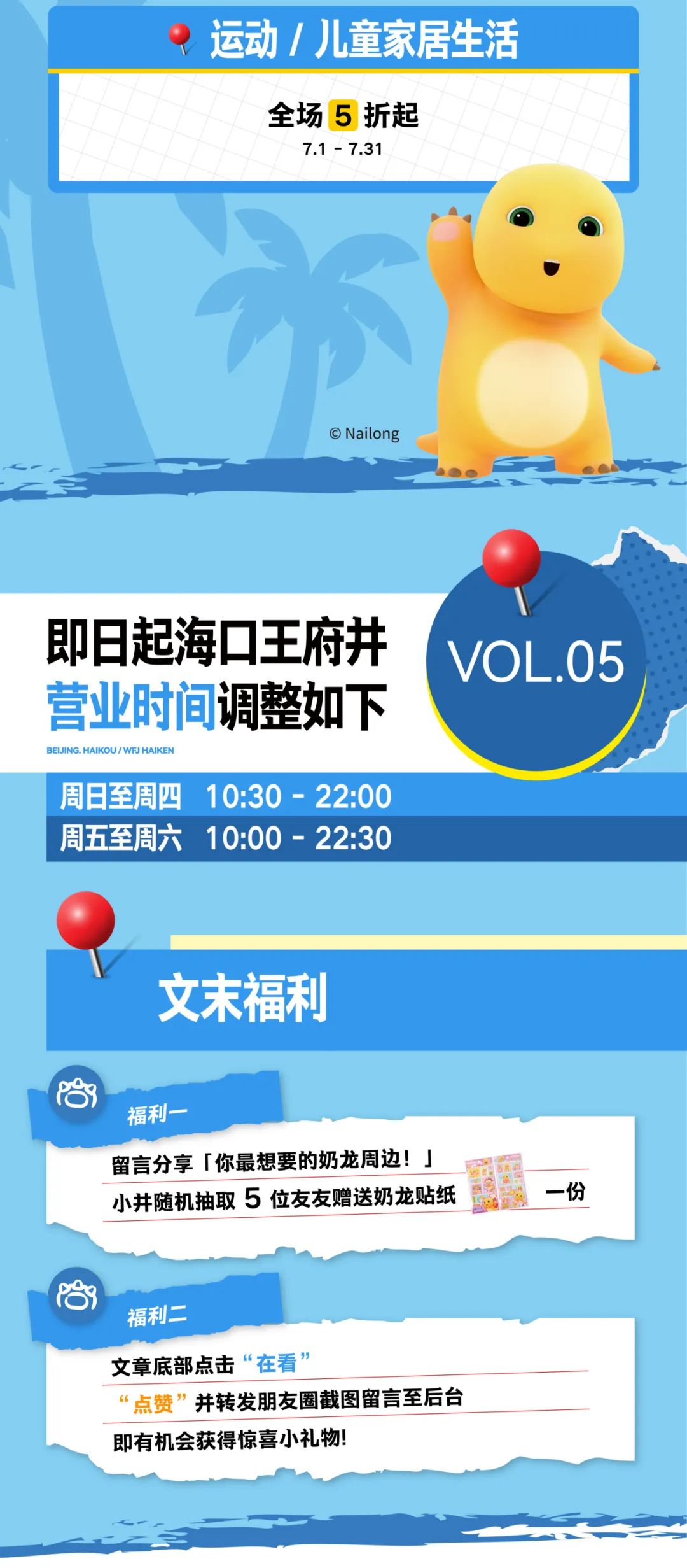 武汉卡盒最新招聘,武汉卡盒最新招聘，一起踏上探索自然美景的旅程，寻找内心的平和宁静